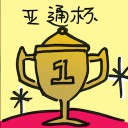4D number 7003 in Damacai dream dictionary