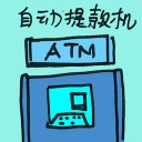 4D number 7008 in Damacai dream dictionary