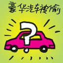 4D number 7013 in Damacai dream dictionary