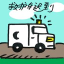 4D number 7022 in Damacai dream dictionary
