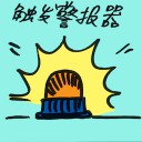 4D number 7023 in Damacai dream dictionary