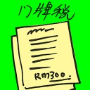 4D number 7041 in Damacai dream dictionary