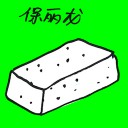 4D number 7042 in Damacai dream dictionary - Styrofoam (保丽龙)