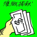 4D number 7058 in Damacai dream dictionary