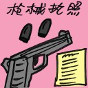 4D number 7073 in Damacai dream dictionary