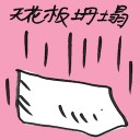 4D number 7075 in Damacai dream dictionary