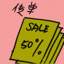 4D number 7088 in Damacai dream dictionary