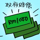 4D number 7092 in Damacai dream dictionary