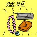 4D number 7113 in Damacai dream dictionary