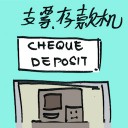 4D number 7116 in Damacai dream dictionary