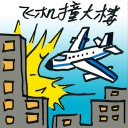 4D number 7141 in Damacai dream dictionary