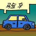 4D number 7148 in Damacai dream dictionary