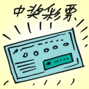 4D number 7149 in Damacai dream dictionary