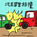 4D number 7153 in Damacai dream dictionary