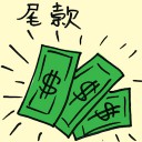4D number 7160 in Damacai dream dictionary