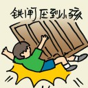 4D number 7161 in Damacai dream dictionary