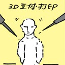 4D number 7182 in Damacai dream dictionary