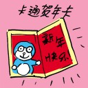 4D number 7189 in Damacai dream dictionary