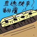 4D number 7208 in Damacai dream dictionary