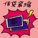 4D number 7210 in Damacai dream dictionary