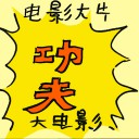 4D number 7214 in Damacai dream dictionary