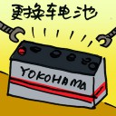 4D number 7230 in Damacai dream dictionary