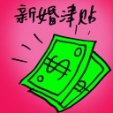 4D number 7253 in Damacai dream dictionary