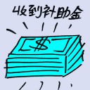 4D number 7254 in Damacai dream dictionary