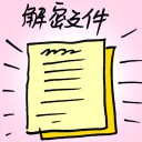 4D number 7281 in Damacai dream dictionary