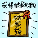 4D number 7286 in Damacai dream dictionary