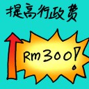 4D number 7299 in Damacai dream dictionary