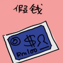 4D number 7302 in Damacai dream dictionary