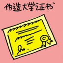 4D number 7303 in Damacai dream dictionary