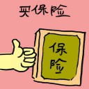 4D number 7305 in Damacai dream dictionary