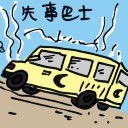 4D number 7309 in Damacai dream dictionary