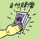 4D number 7312 in Damacai dream dictionary
