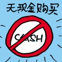 4D number 7327 in Damacai dream dictionary