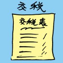 4D number 7329 in Damacai dream dictionary