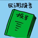 4D number 7330 in Damacai dream dictionary