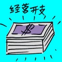 4D number 7332 in Damacai dream dictionary