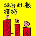 4D number 7336 in Damacai dream dictionary