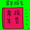 4D number 7349 in Damacai dream dictionary