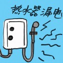 4D number 7364 in Damacai dream dictionary