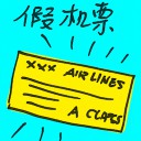 4D number 7378 in Damacai dream dictionary