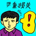 4D number 7379 in Damacai dream dictionary