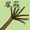4D number 7381 in Damacai dream dictionary