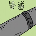 4D number 7383 in Damacai dream dictionary
