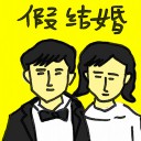 4D number 7387 in Damacai dream dictionary