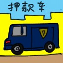 4D number 7390 in Damacai dream dictionary