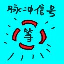 4D number 7399 in Damacai dream dictionary
